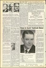 image of November 20, 1953 - number 8