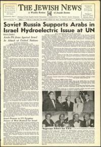 image of December 25, 1953 - number 1