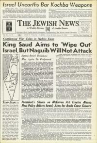 image of January 15, 1954 - number 1