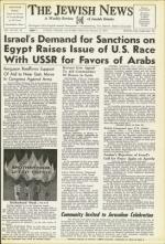 image of February 12, 1954 - number 1