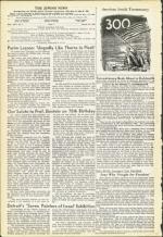 image of March 12, 1954 - number 4