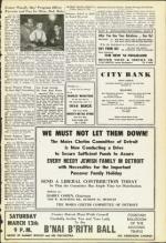 image of March 12, 1954 - number 5