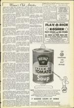 image of March 12, 1954 - number 11