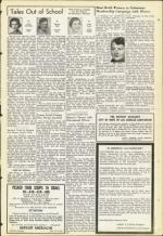 image of March 12, 1954 - number 17