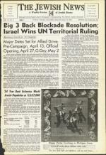 image of March 19, 1954 - number 1