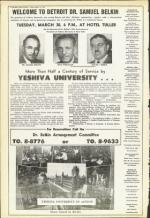 image of March 19, 1954 - number 6