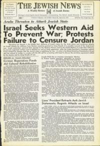 image of March 26, 1954 - number 1