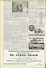 image of March 26, 1954 - number 6