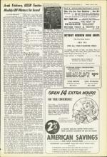 image of April 09, 1954 - number 7