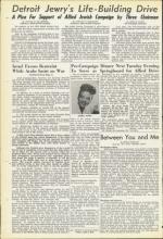 image of April 09, 1954 - number 28