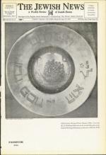 image of April 16, 1954 - number 1