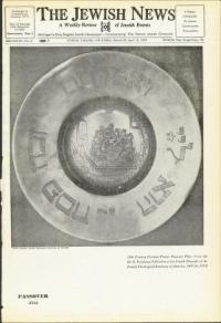 image of April 16, 1954 - number 1