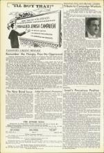 image of April 16, 1954 - number 4