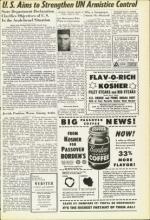 image of April 16, 1954 - number 7