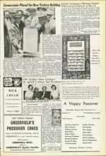 image of April 16, 1954 - number 13