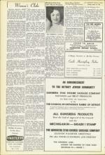 image of April 16, 1954 - number 24