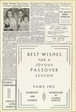 image of April 16, 1954 - number 51