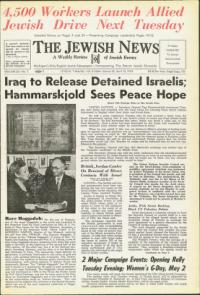 image of April 23, 1954 - number 1