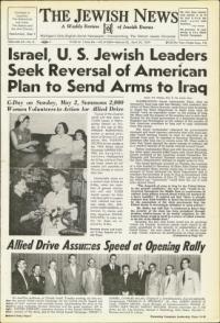 image of April 30, 1954 - number 1