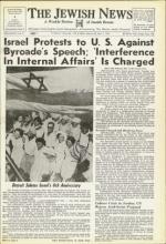 image of May 07, 1954 - number 1