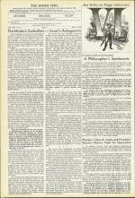 image of May 14, 1954 - number 4