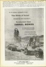 image of May 14, 1954 - number 6