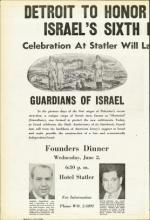 image of May 21, 1954 - number 12