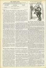 image of June 18, 1954 - number 4