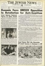 image of July 16, 1954 - number 1