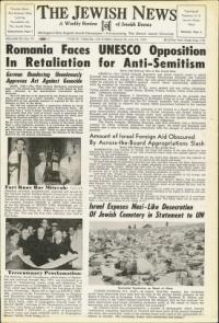 image of July 16, 1954 - number 1