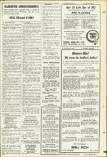 image of July 16, 1954 - number 19