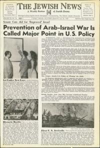 image of July 23, 1954 - number 1