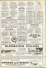 image of August 13, 1954 - number 17