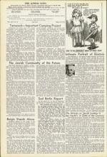 image of August 20, 1954 - number 4