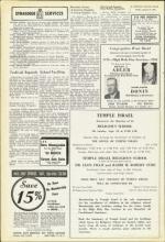 image of August 27, 1954 - number 8