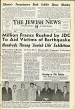 image of September 17, 1954 - number 1