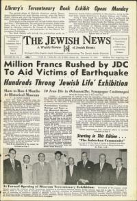 image of September 17, 1954 - number 1