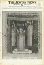 image of September 24, 1954 - number 1