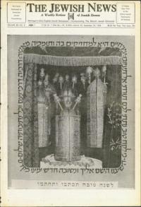 image of September 24, 1954 - number 1