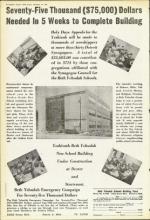 image of September 24, 1954 - number 15