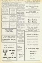 image of September 24, 1954 - number 37