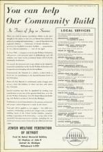 image of September 24, 1954 - number 43