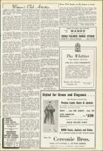 image of October 22, 1954 - number 13