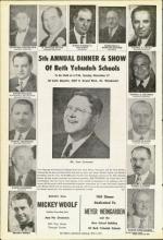 image of October 29, 1954 - number 8