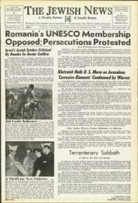 image of November 12, 1954 - number 1