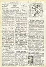 image of November 12, 1954 - number 4