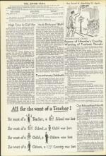 image of November 19, 1954 - number 4