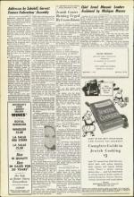 image of December 03, 1954 - number 12