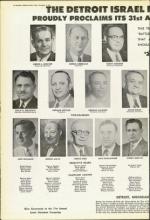 image of December 03, 1954 - number 14