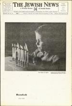 image of December 17, 1954 - number 1